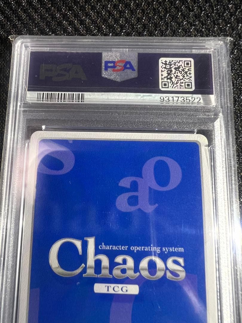 Chaos2枚 PSA10一条蛍・越谷夏海