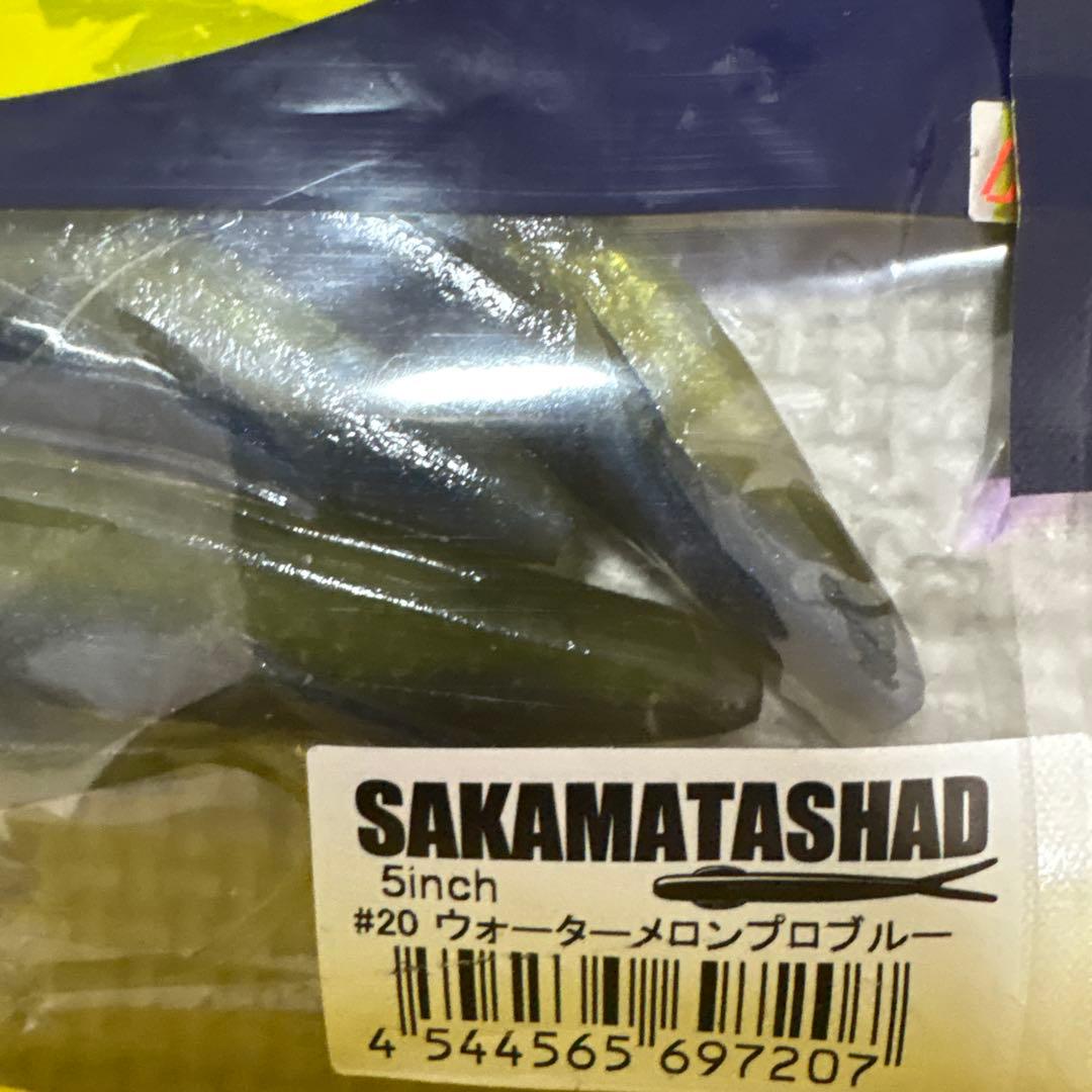 （仮）kitaaサカマタシャッドまとめ売り