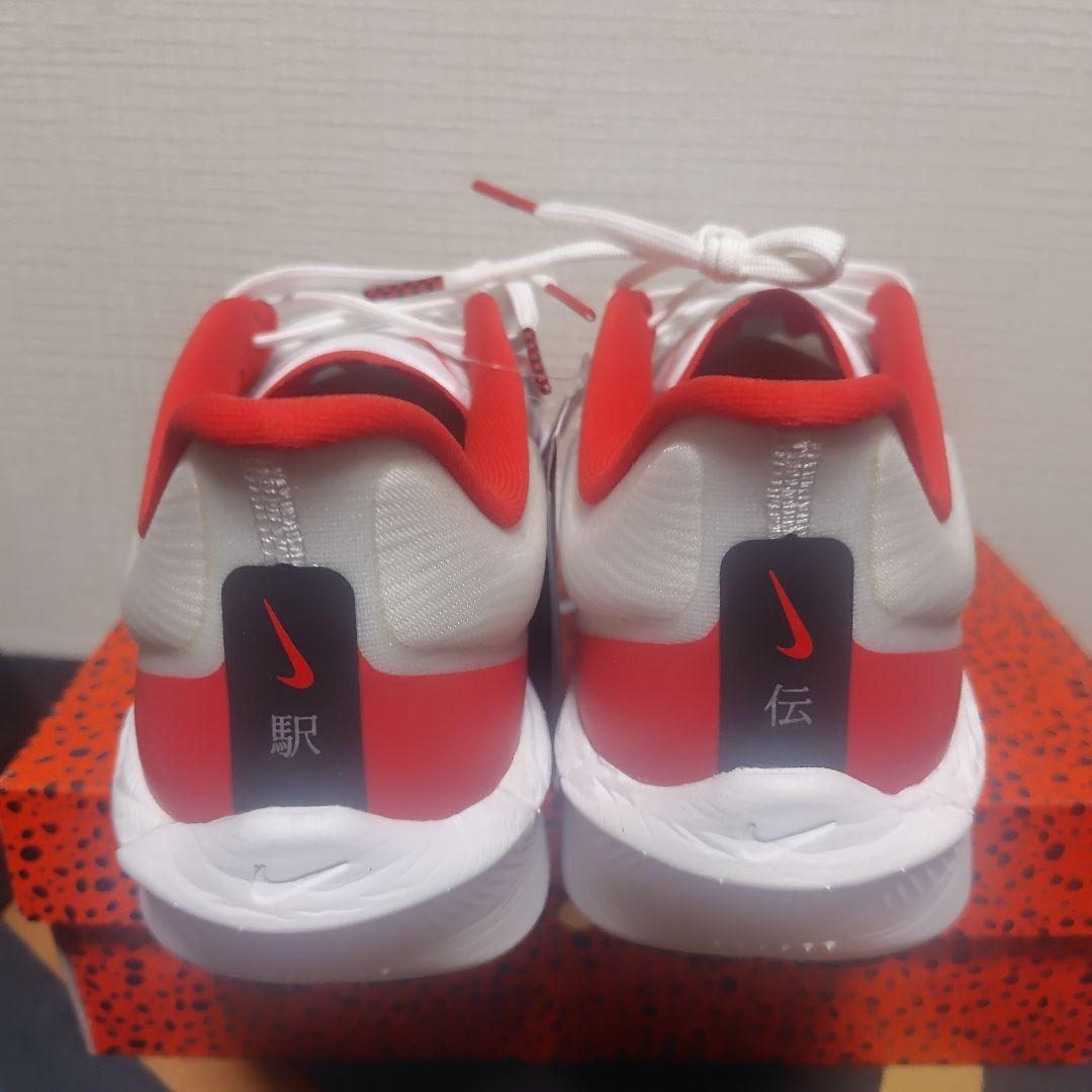 Nike ズームフライ6 26 駅伝パック