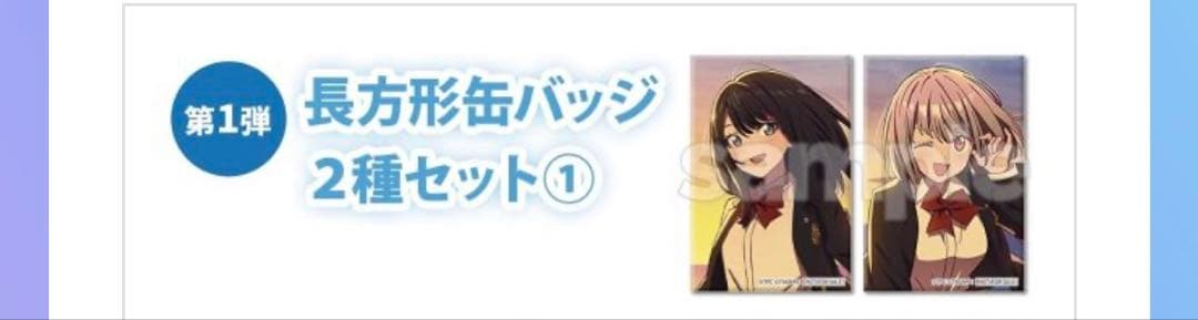 dmmスクラッチ グリッドマン 宝多六花 等身大タペストリーセット