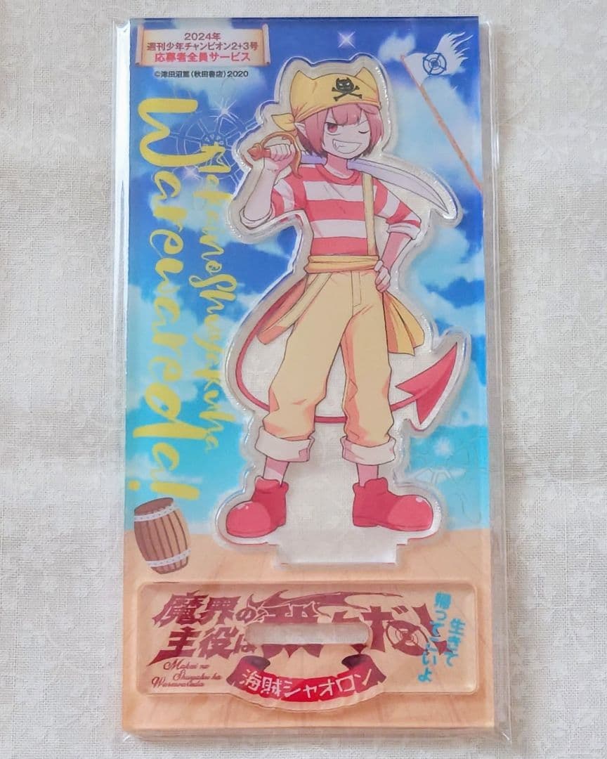 [送料込] 魔界の主役は我々だ！ 魔主役 アクリルスタンド アクスタ セット