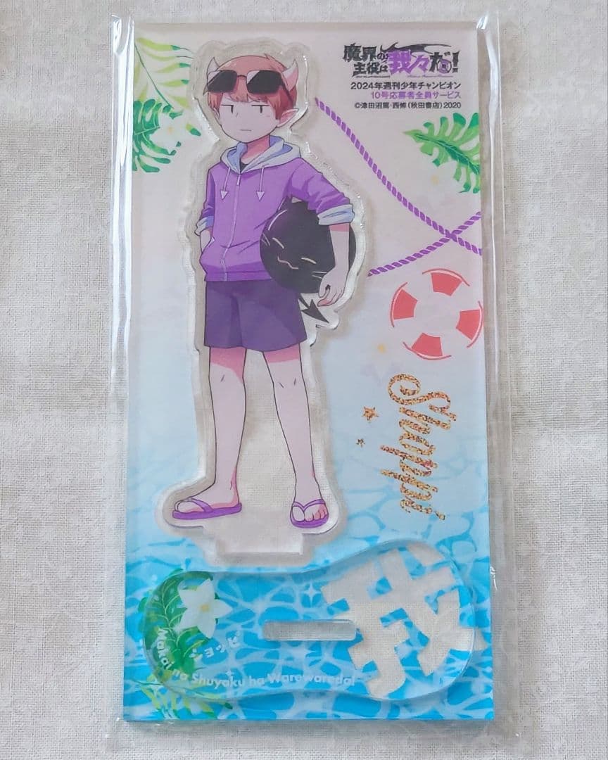 [送料込] 魔界の主役は我々だ！ 魔主役 アクリルスタンド アクスタ セット