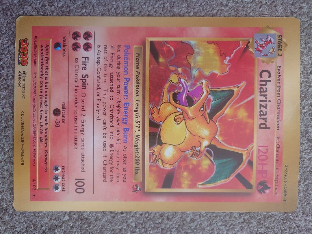 スペシャルジャンボカード ポケットモンスター ポケモンカード ポケカ