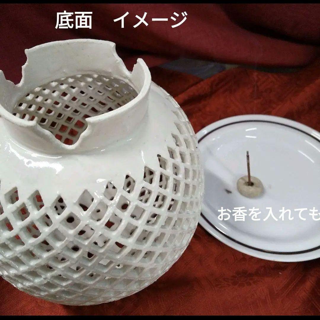 ② 一点物　花火　透かし彫り　陶器　香炉　ライトカバー　シェード　手づくり