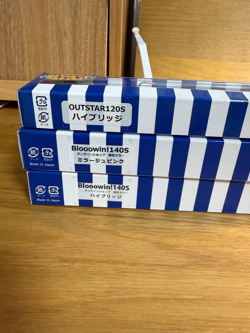 ブルーブルーBlooowin 140S OUTSTAR 120S セット