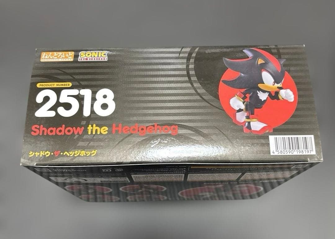 シャドウ　ザ　ヘッジホッグ　ねんどろいど　2518 ソニック　グッスマ