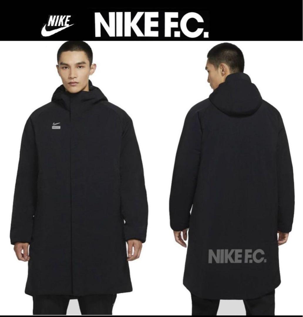 Sサイズ ★定価24200円★ナイキ FC 中綿ロングコートパンツセット