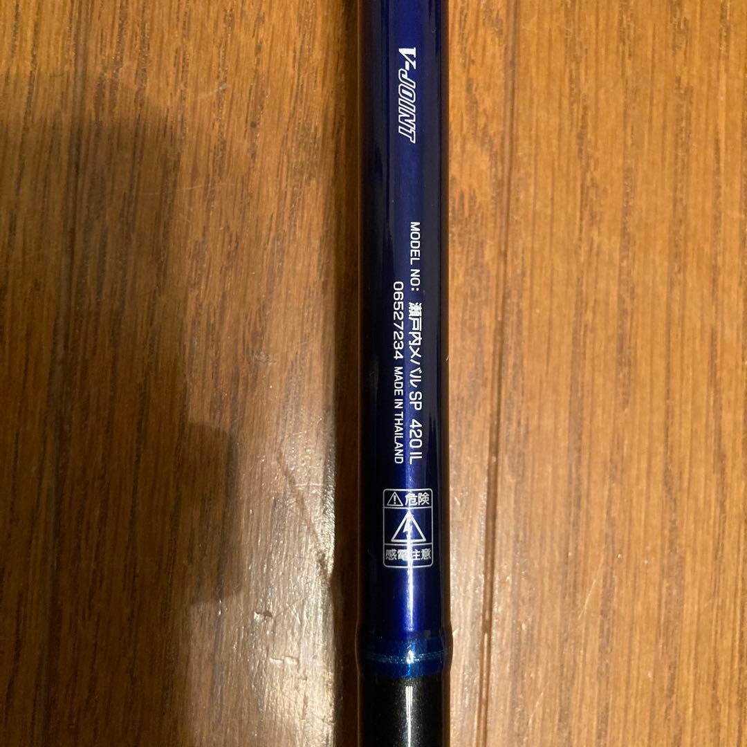 【くろ】瀬戸内メバル　SP 420IL
