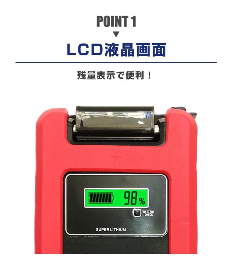 電動リール用リチウムバッテリー20000mAh ダイワ＆シマノ対応B