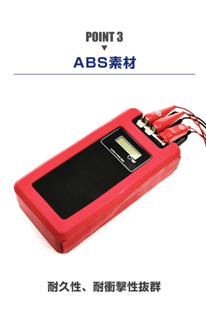 電動リール用リチウムバッテリー20000mAh ダイワ＆シマノ対応B