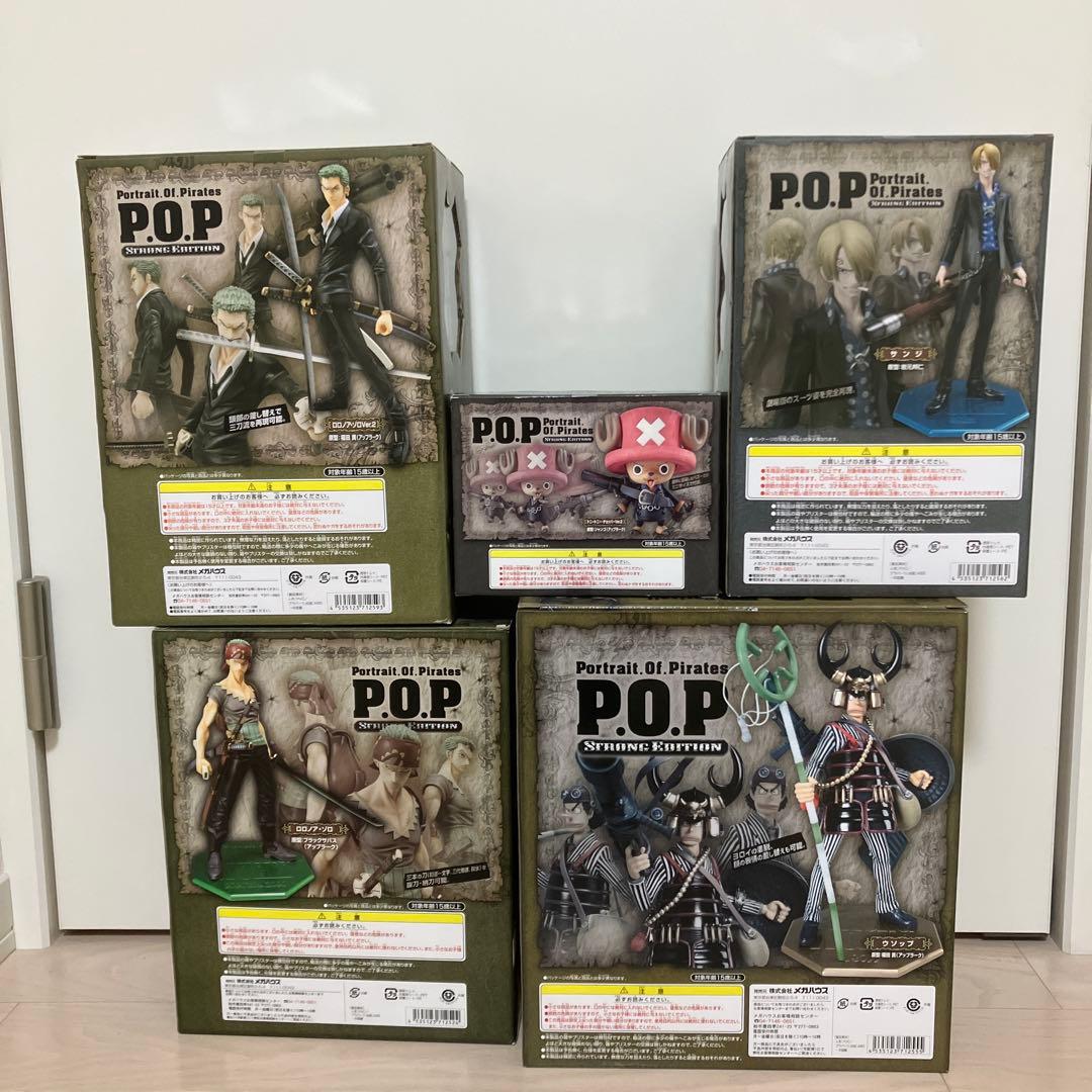 新品未開封 ワンピース P.O.P ストロングエディション フィギュア 5セット