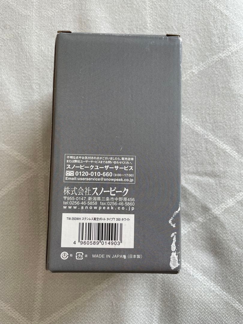  peak ステンレス真空ボトル TBUZUM 350 ホワイト