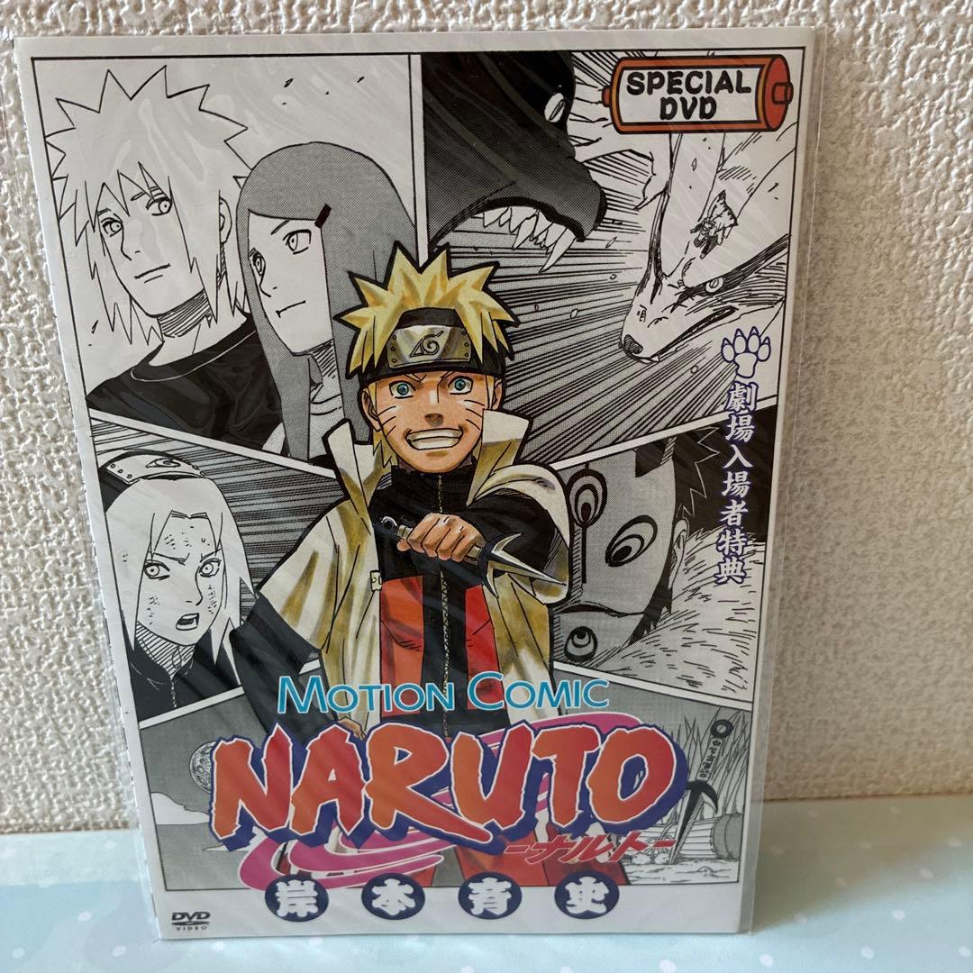NARUTO 岸本斉史画集、スペシャルDVD、ナツコミ2005、カード