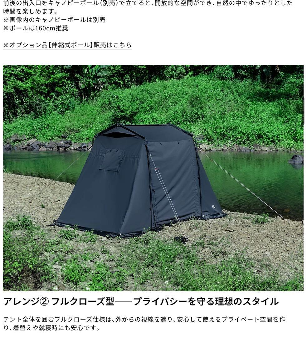 GOGlamping ロッジテントTC フルオプションセット