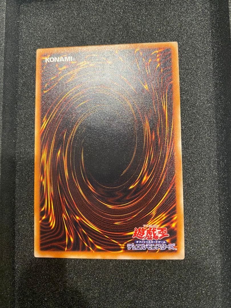 遊戯王　極美品　マジシャンオブブラックカオス　旧レリーフ