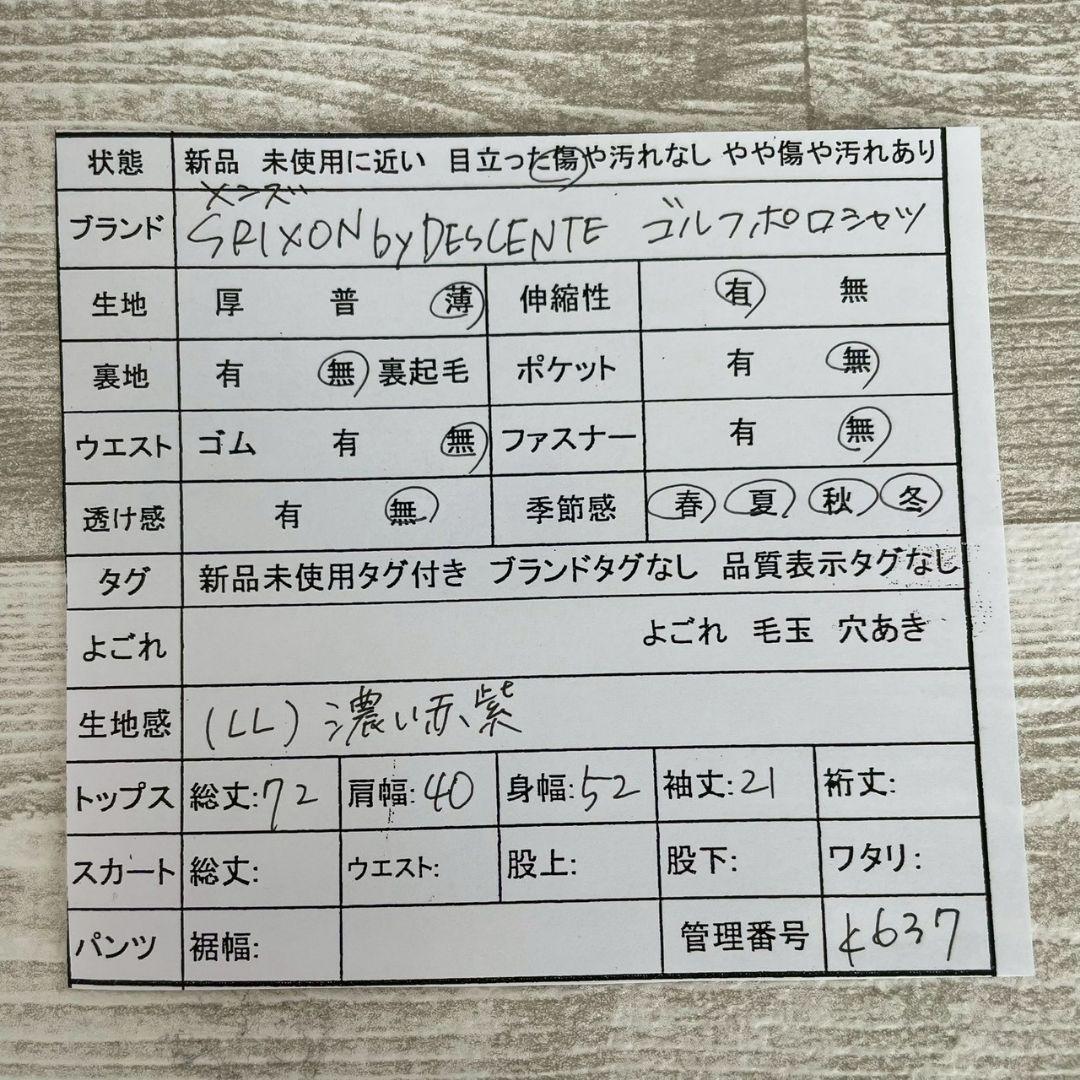 ソリクソン デサント 半袖ポロシャツ LL 赤 ゴルフ 松山英樹プロ 速乾性