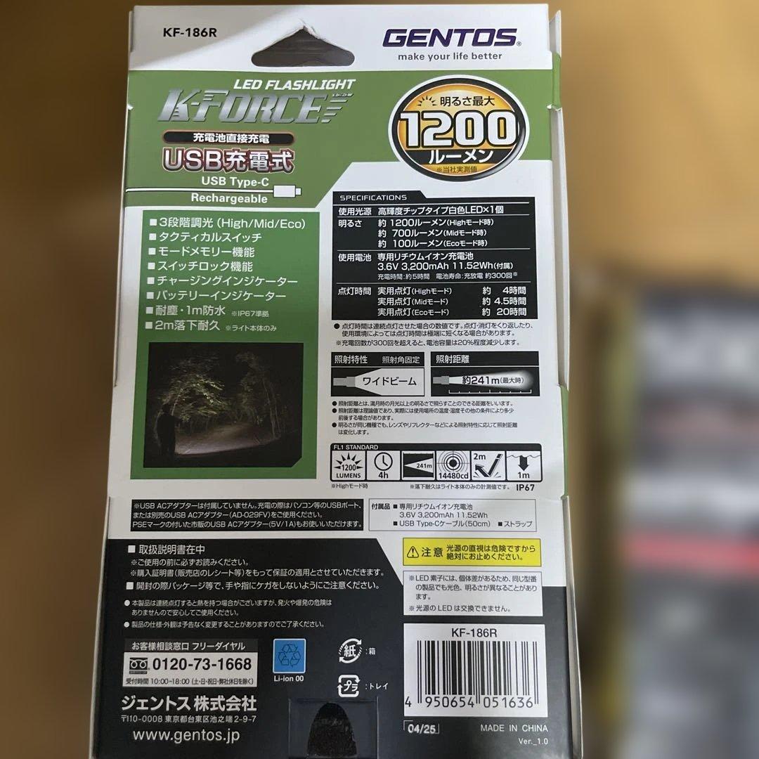 GENTOS 懐中電灯 RX-386R KF-186R 900/1200ルーメン