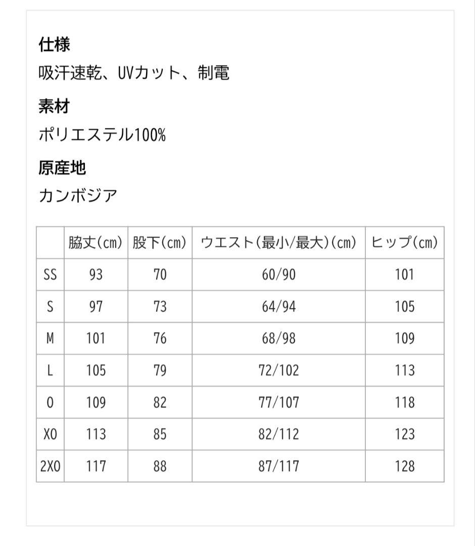 ヨネックス　ニットウォームアップパンツ Mサイズ 60178 ブラック