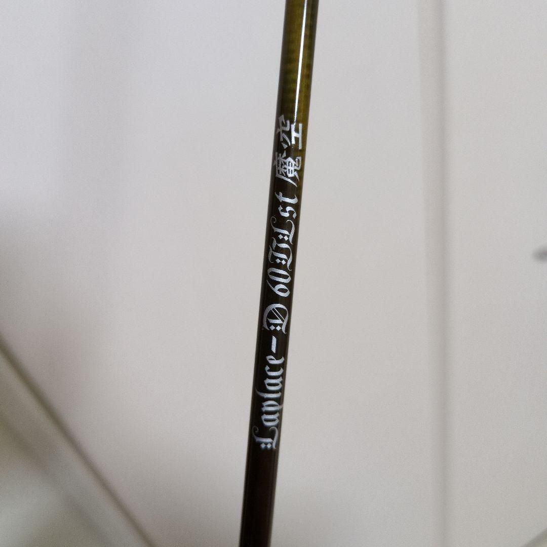 アンデッドファクトリー ラプラスD 60ULst 魔空