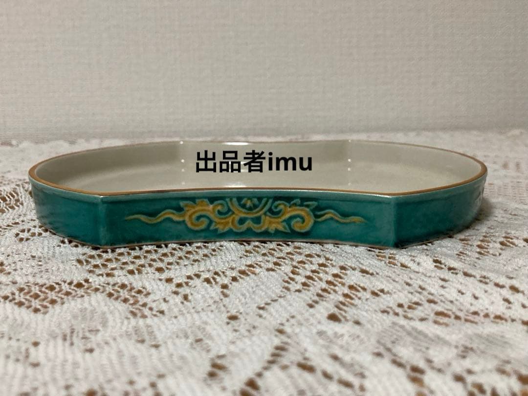 清水焼 松本石亭 外青交趾分銅形皿(五枚)