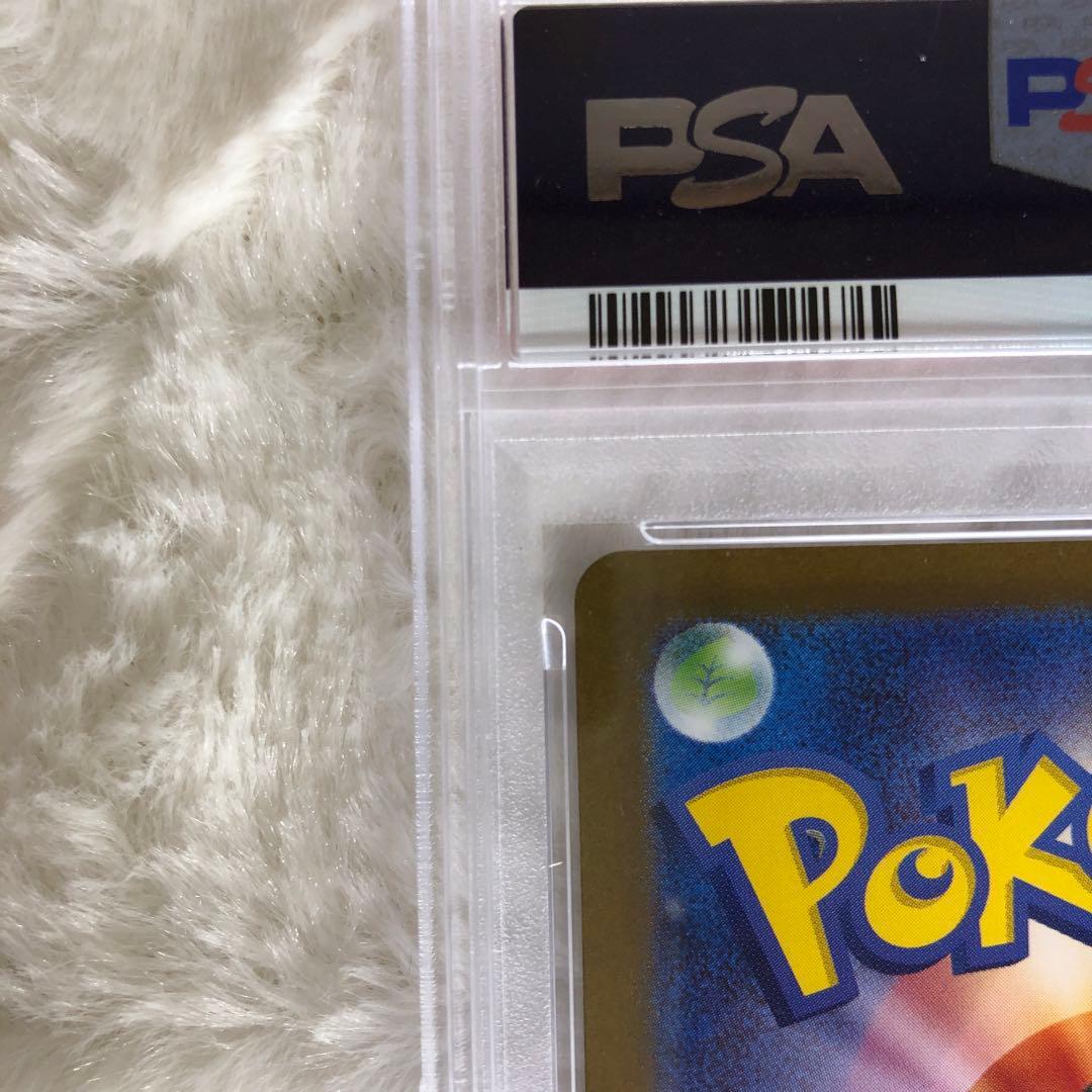 PSA10 トウホクのピカチュウ プロモ 260\SV-P