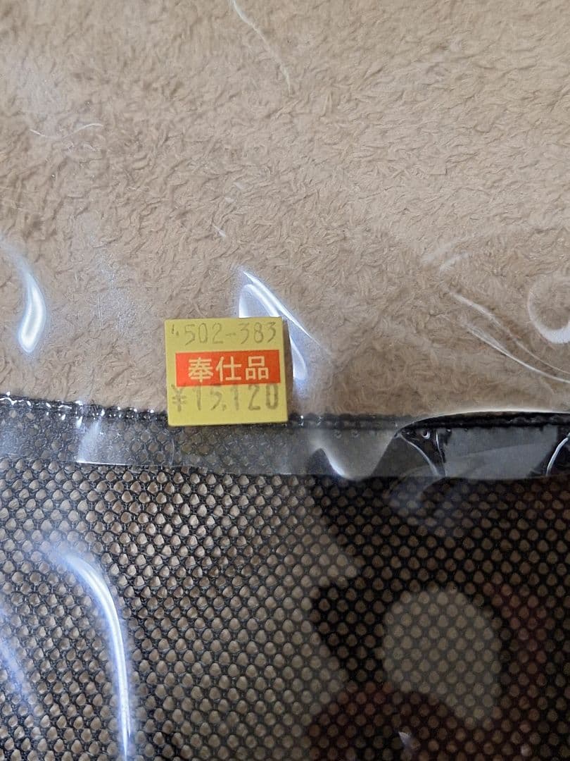 【桜マーク付き】 がまかつ 自動膨張式ライフジャケット タイプA