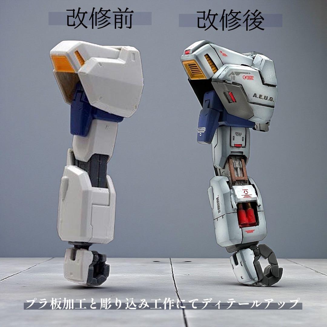 MG スーパーガンダムVer.2.0 　アムロ・レイ専用機　(全塗装)オリジナル