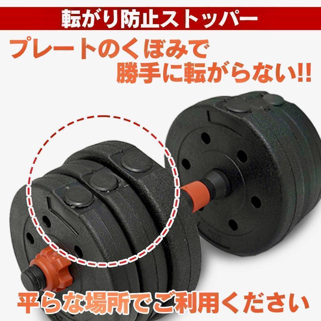 計50kg／バーベルにもなるダンベル 可変式プレート｜25kg×2個セットa3
