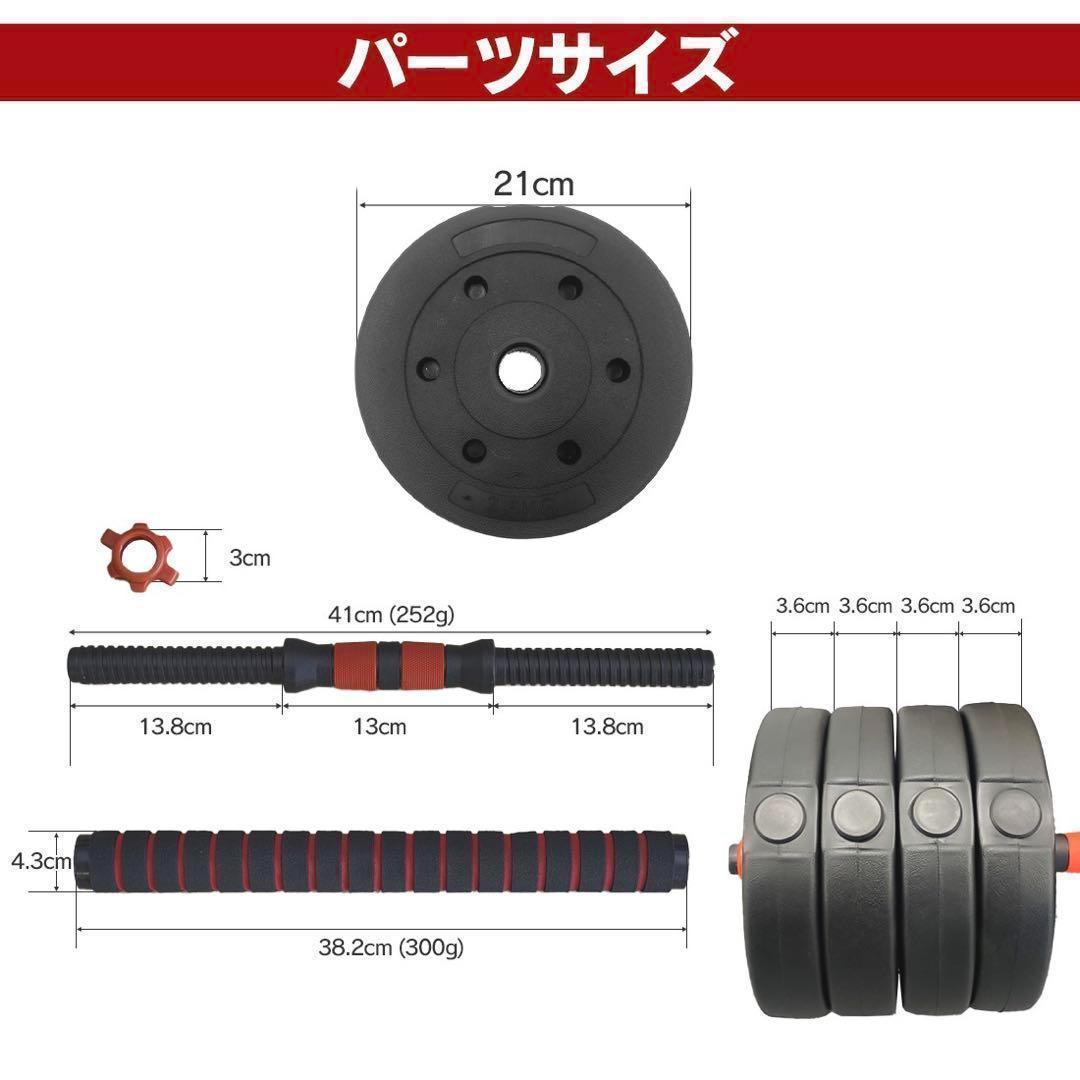 計50kg／バーベルにもなるダンベル 可変式プレート｜25kg×2個セットa3