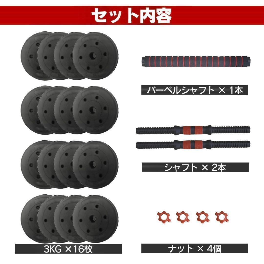 計50kg／バーベルにもなるダンベル 可変式プレート｜25kg×2個セットa3