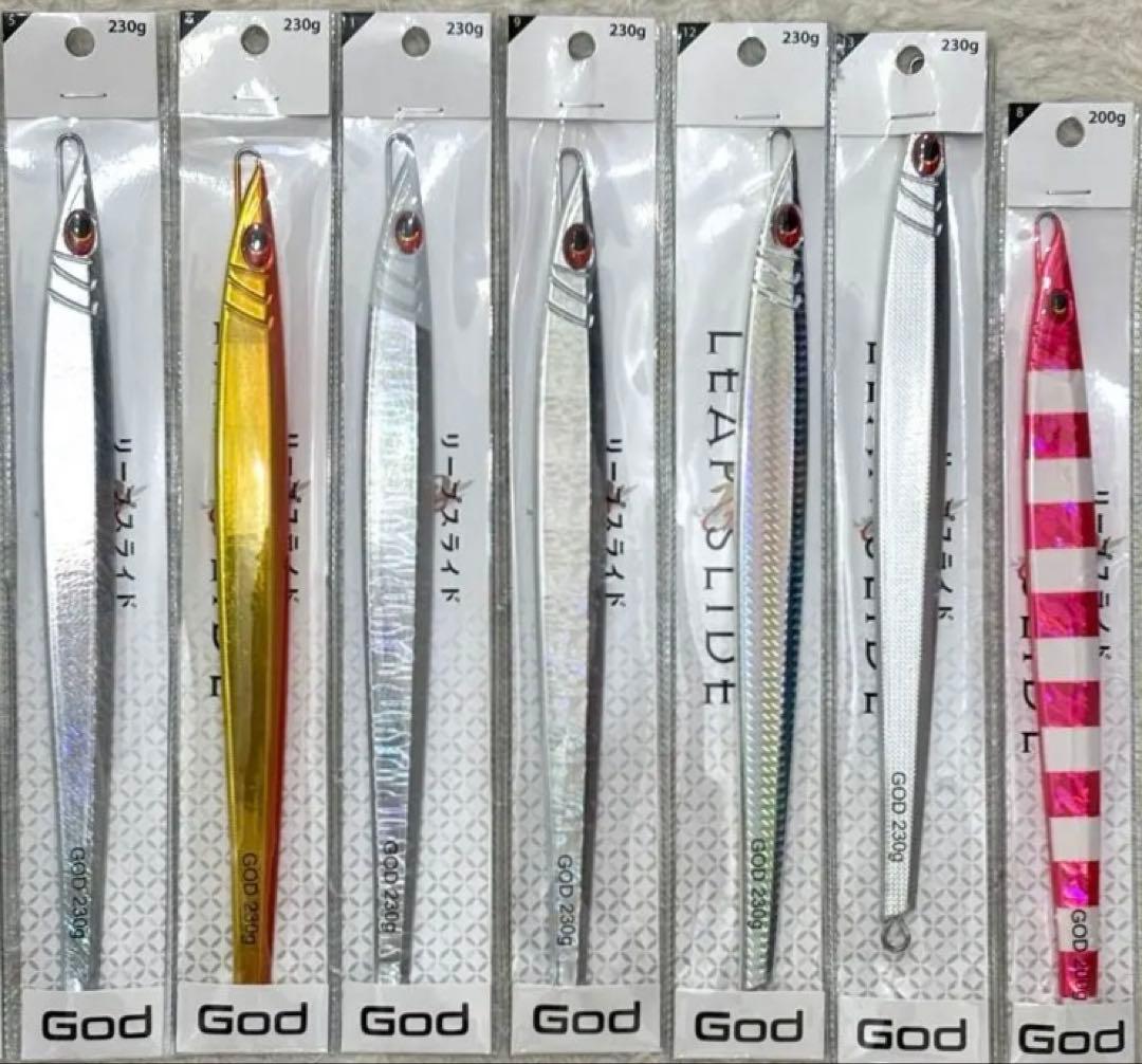 【新品未使用品】ロングジグ God メタルジグ 13個セット