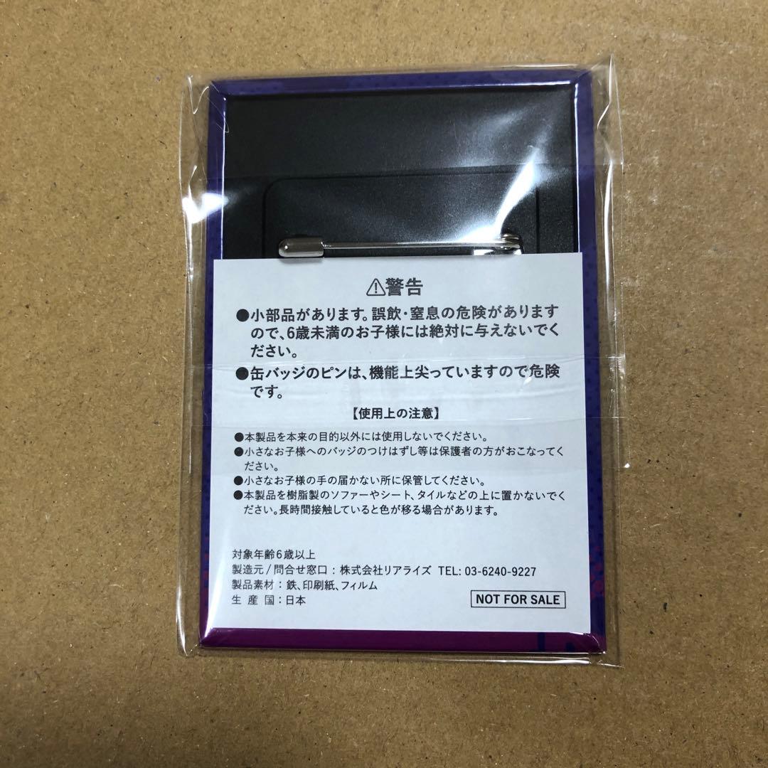 ダンダダン　非売品　スクエア缶バッジ