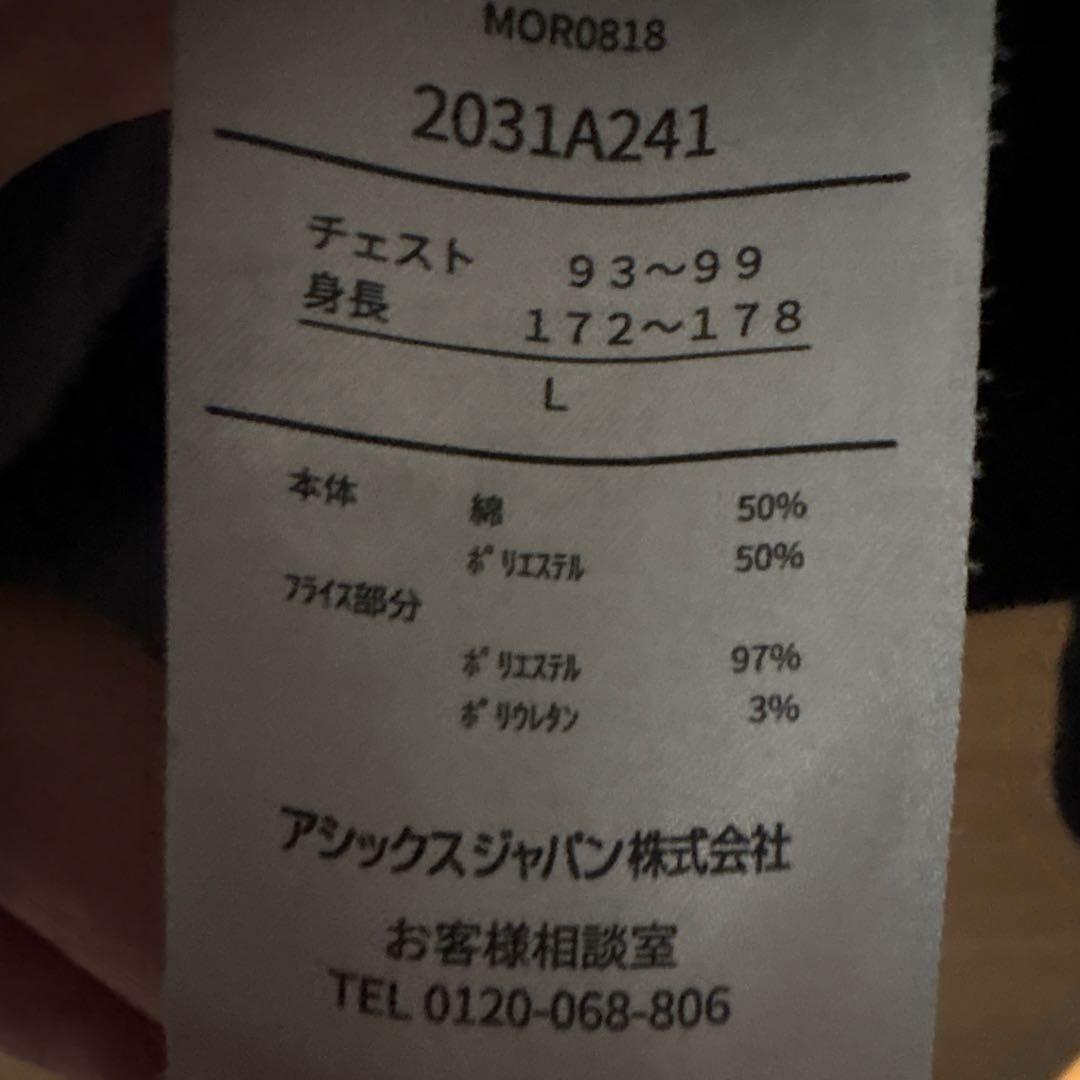 藤枝明誠高校サッカー部スウェット上