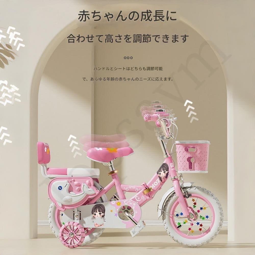 【新品・未組立】16インチ 子供用自転車 折りたたみ式 女の子向け