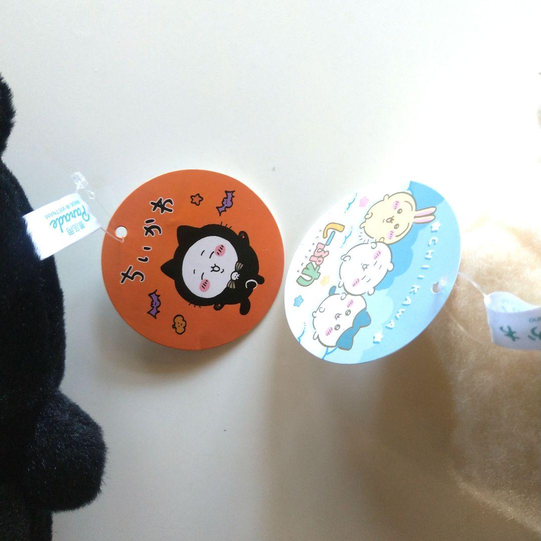 ちいかわ うさぎ あのこ ぬいぐるみ マスコット まとめ売り