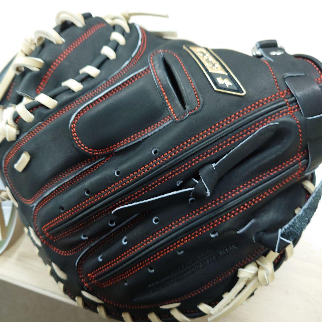 軟式捕手 SSK キャッチャーミット スーパーソフト