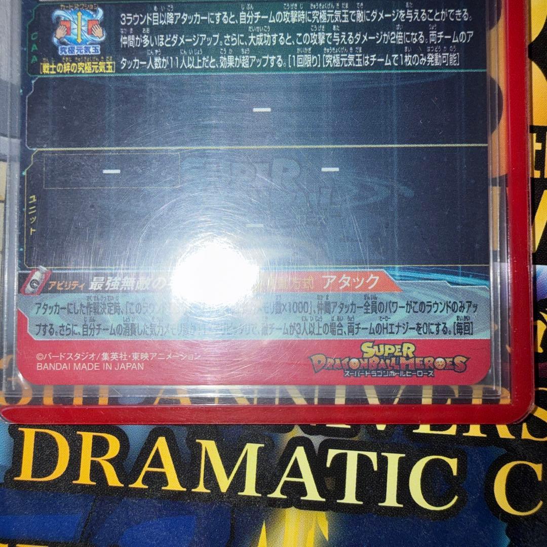 ドラヒまとめ売り