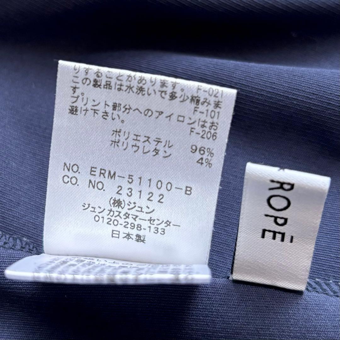 【美品】Jun&Ropé ジュン&ロペ モックネック 長袖プルオーバー ネイビー
