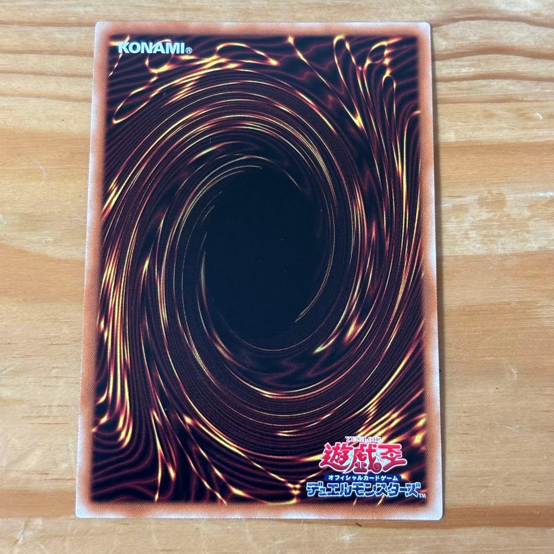 遊戯王 烙印竜アルビオン プリズマティックシークレット
