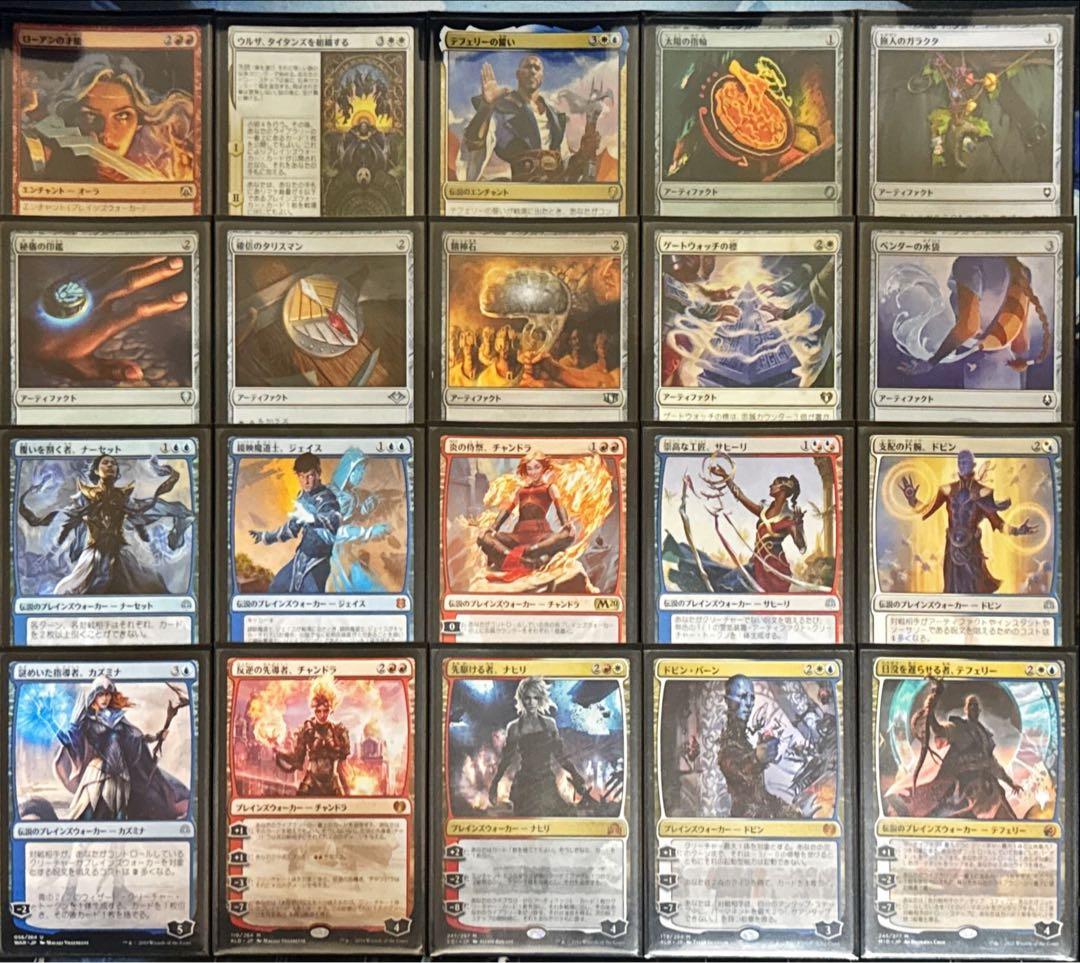 MTG 統率者デッキ 青赤白ガフ提督(UGデッキケース付)