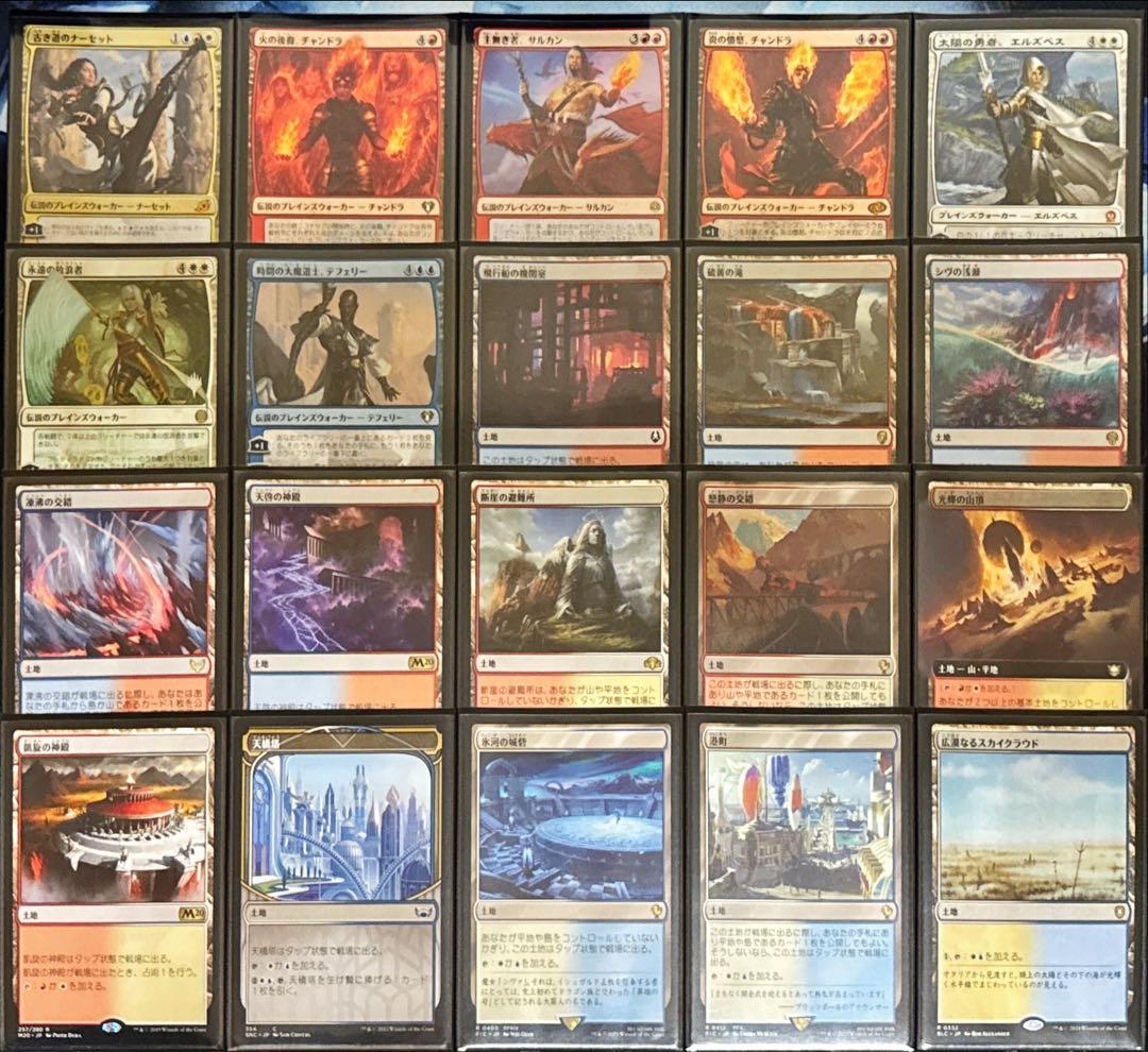 MTG 統率者デッキ 青赤白ガフ提督(UGデッキケース付)