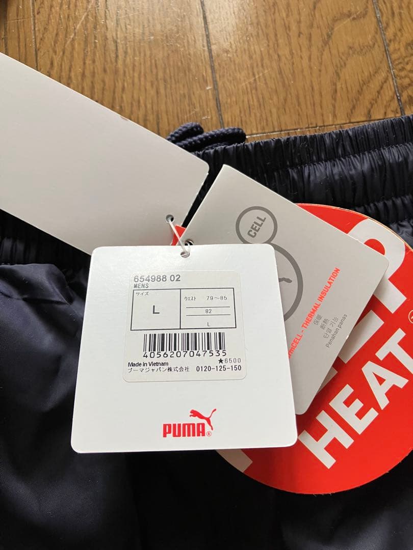 PUMA メンズLサイズ KEEP HEAT 上下セット　シャカシャカ　新品