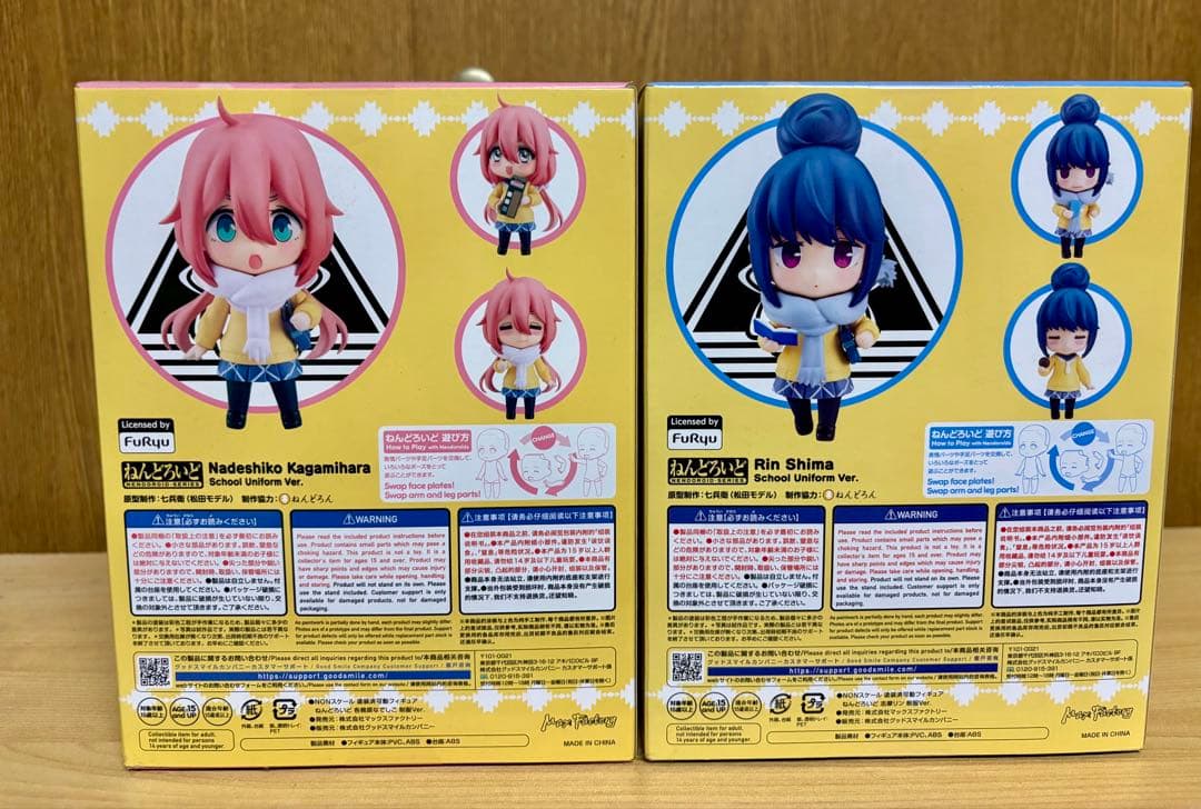 【未開封】ねんどろいど なでしこ＆りん制服Verセット