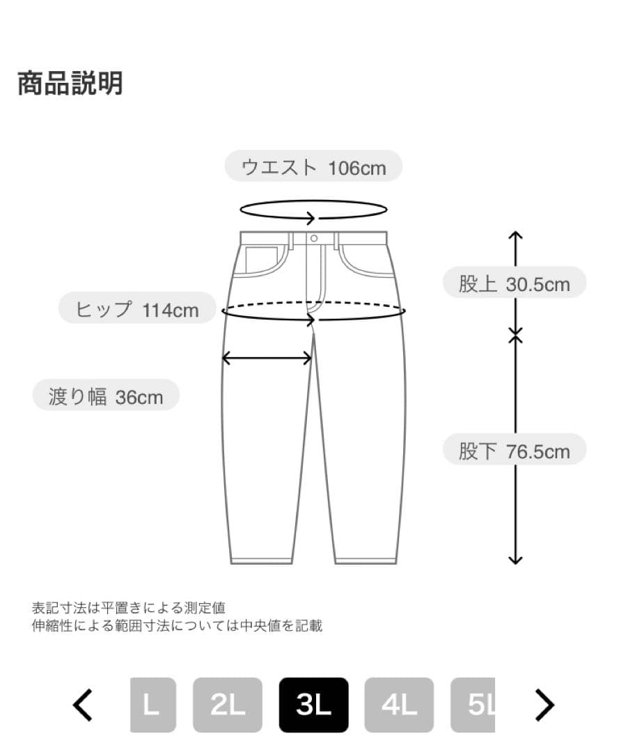 cramerpro サウナスーツ 3L ブラック/マルチカラー
