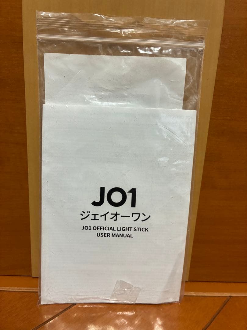 JO1 ペンライト ver.1 とver.2の2本セット！