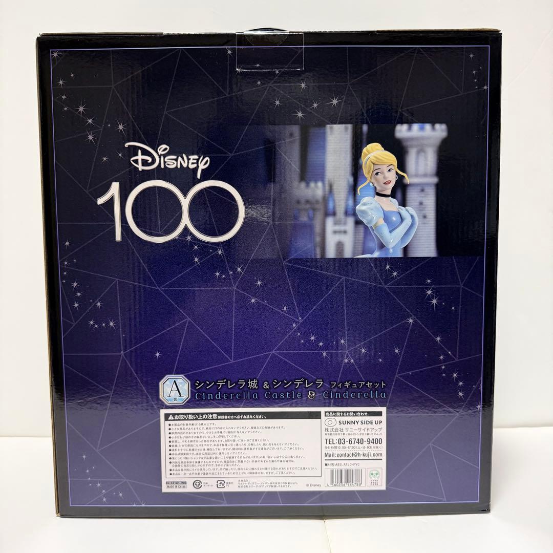 ディズニー 100 シンデレラ城 A賞ミッキーマウス 特大 フィギュア ラスト賞