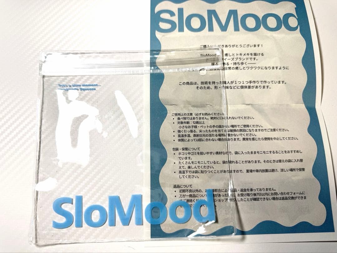 【SloMood】まんまニットさくら＆まんまニットminiりんご(緑)SET