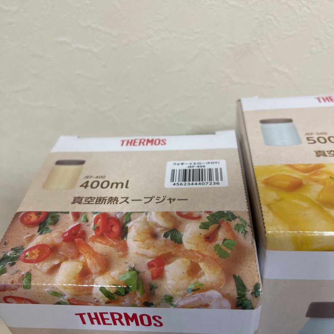 サーモス　真空耐熱スープジャー400ml 500ml 2個セット