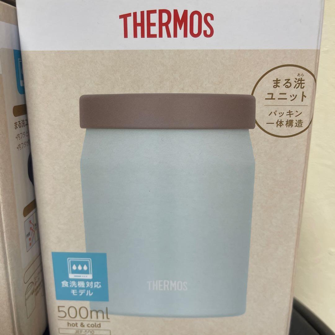 サーモス　真空耐熱スープジャー400ml 500ml 2個セット