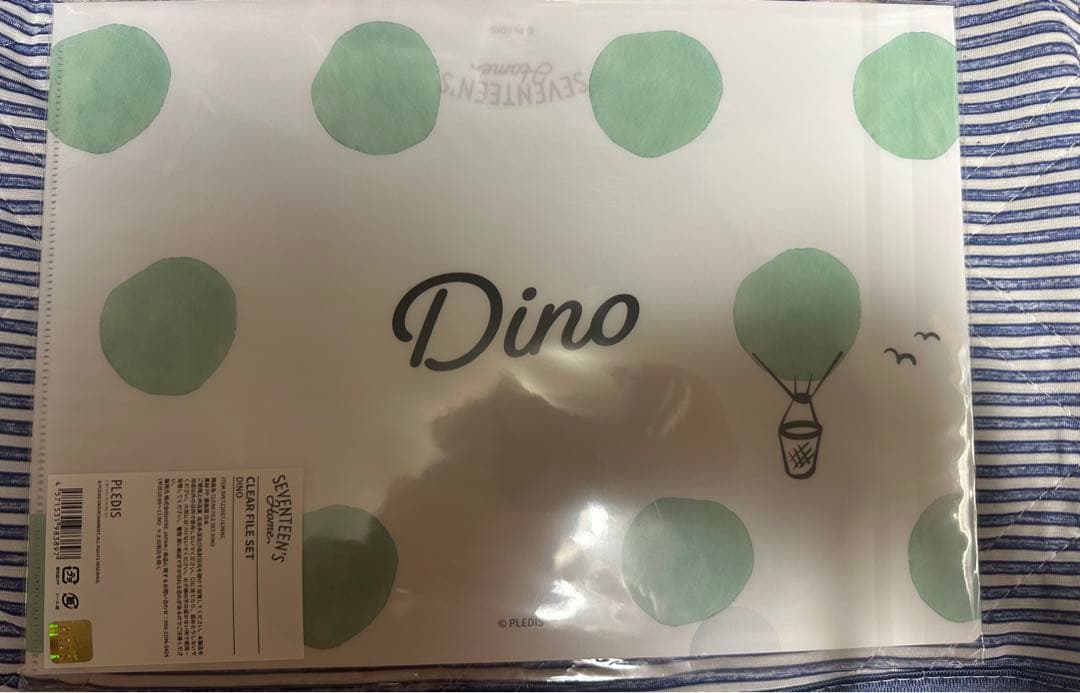 【あーる】ディノグッズまとめ